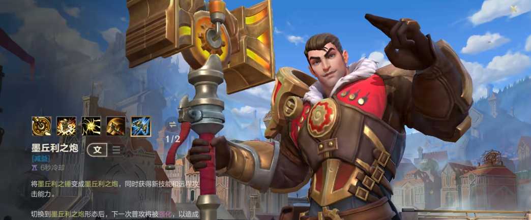 英雄联盟手游什么克杰斯 英雄联盟手游什么克杰斯