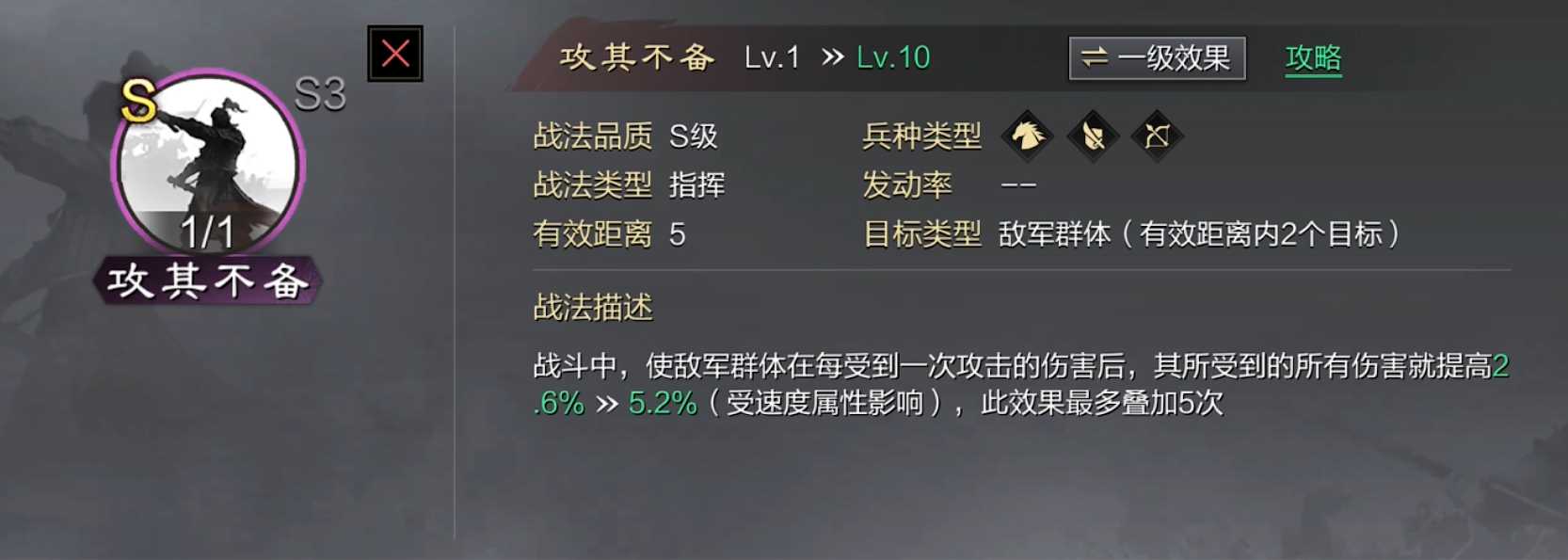 率土之滨曹操怎么搭配 率土之滨曹操怎么搭配