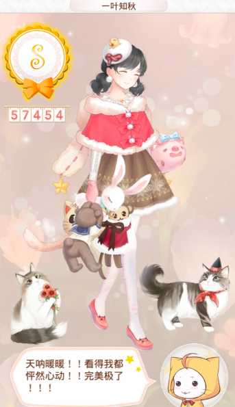 暖暖环游世界叶落知秋四时即景怎样高分搭配