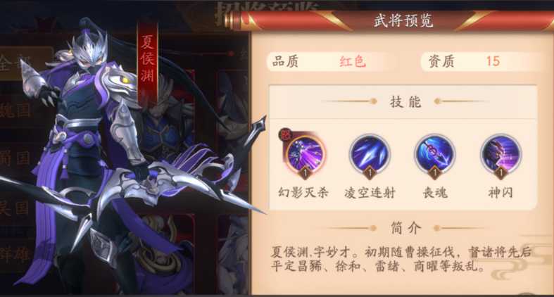 放开那三国3最好魏国阵容是什么