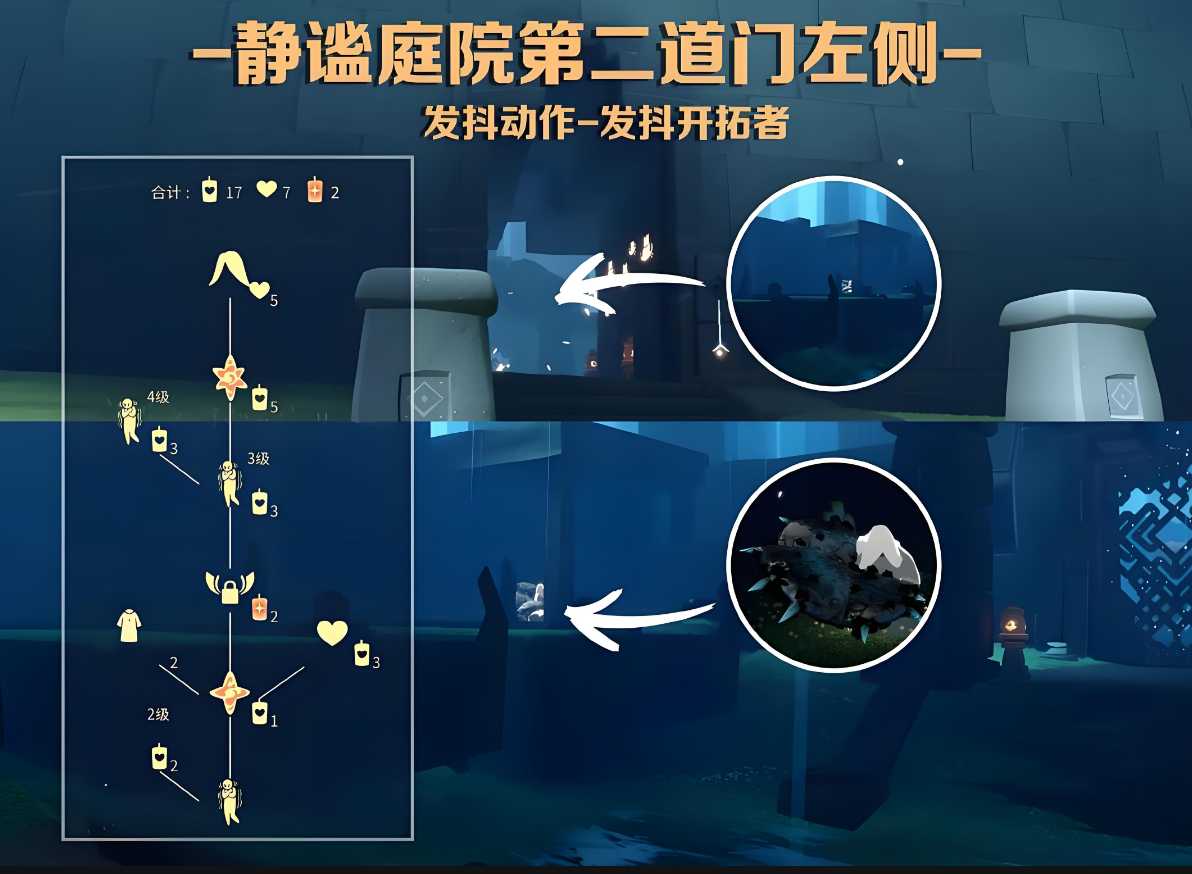 光遇的先祖们在什么地方雨林 光遇的先祖们在什么地方雨林