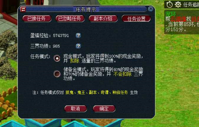 梦幻西游封妖需要消耗什么