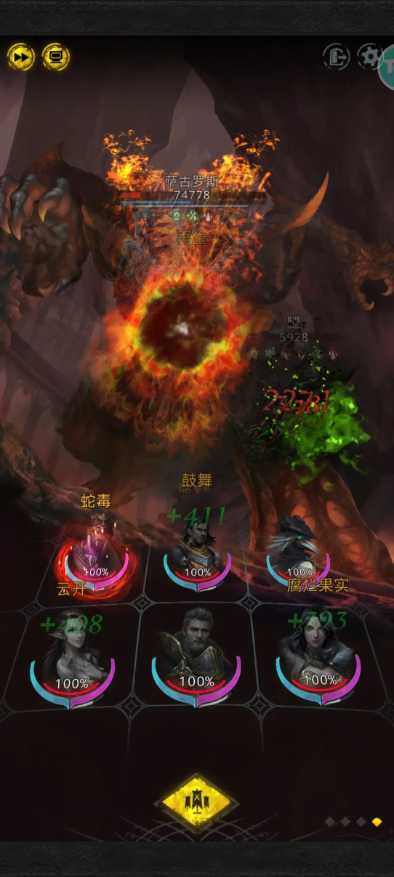 地下城堡3萨古罗斯怎么打 地下城堡3萨古罗斯怎么打