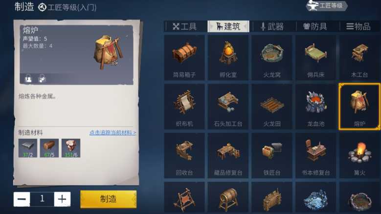 冰原守卫者熔炉怎么升级 冰原守卫者熔炉怎么升级