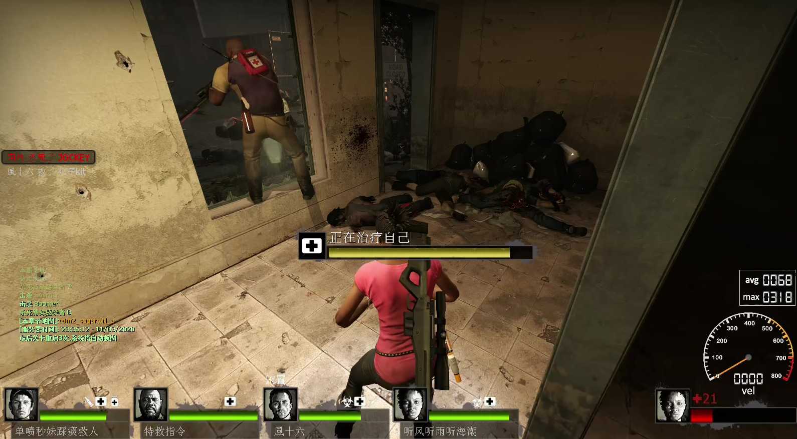 求生之路2怎么通关 求生之路2怎么通关