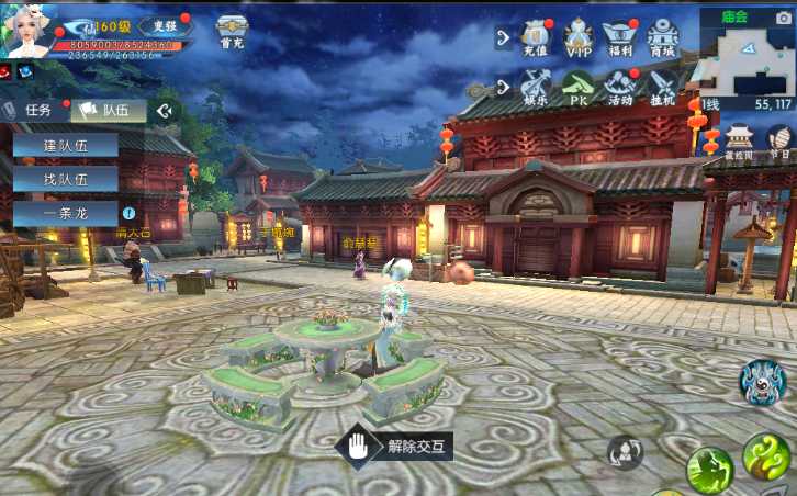 诛仙手游庙会入口在哪 诛仙手游庙会入口在哪