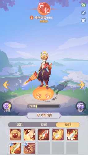 长安幻想龙宫天兵选哪个属性 长安幻想龙宫天兵选哪个属性