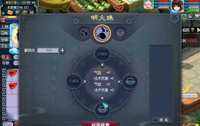 梦幻西游龙宫用什么神器 梦幻西游龙宫用什么神器