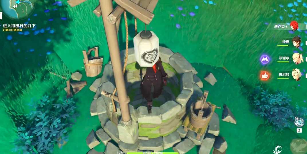 原神绀田村井怎么进去 原神绀田村井怎么进去