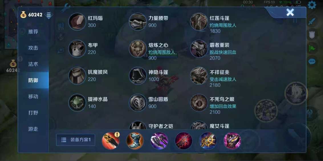 王者荣耀怎么应对刘备的出装 王者荣耀怎么应对刘备的出装