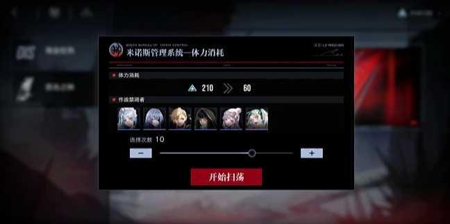 无期迷途谁又带来了好感 无期迷途谁又带来了好感