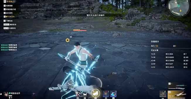 永劫无间solo怎么开 永劫无间solo怎么开