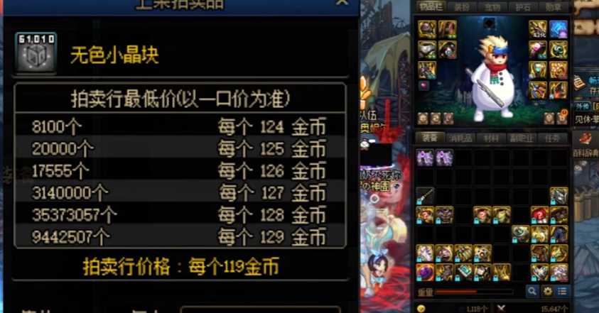 地下城与勇士无色晶块怎么获得