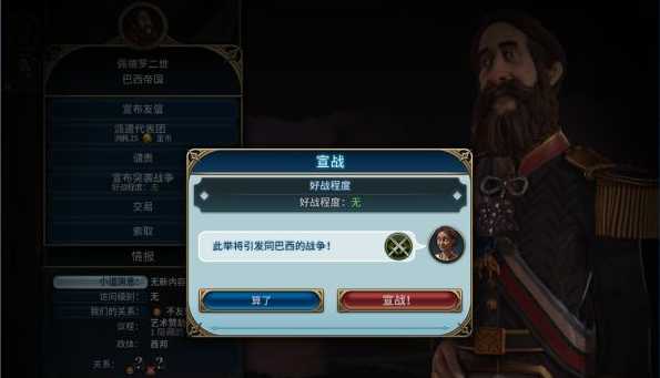 文明6斯基泰后期怎么打