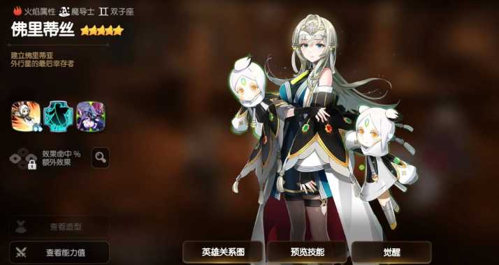 第七史诗随机五星哪个好