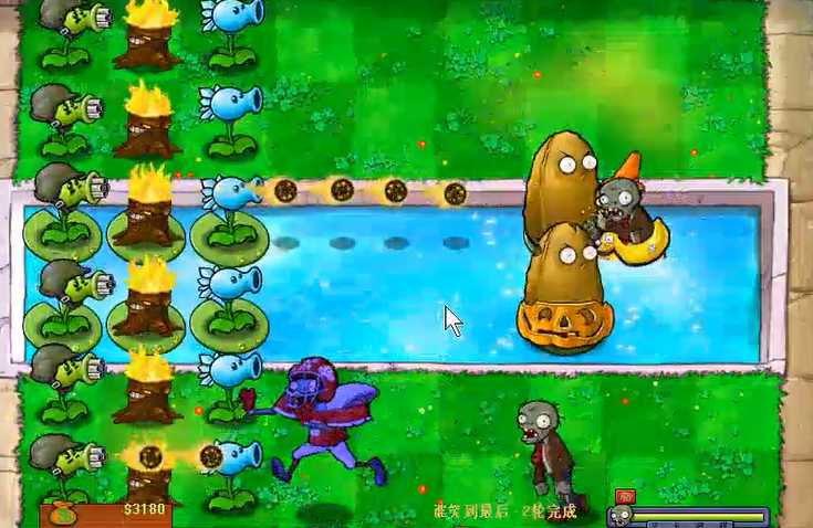 植物大战僵尸谁笑到最后在哪
