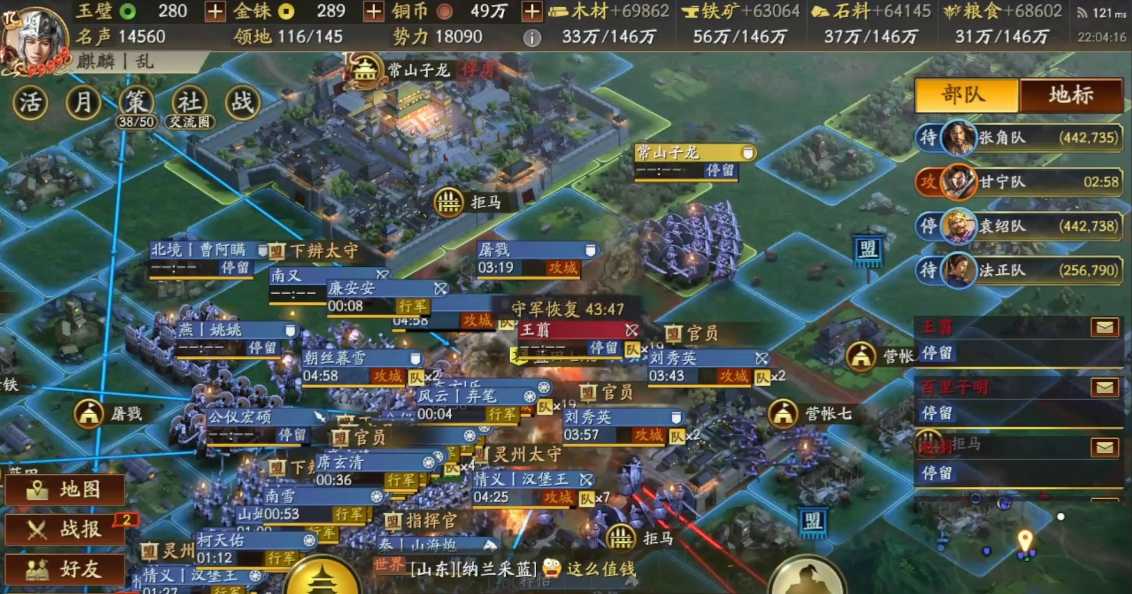 三国志战略版攻占失败会怎样 三国志战略版攻占失败会怎样