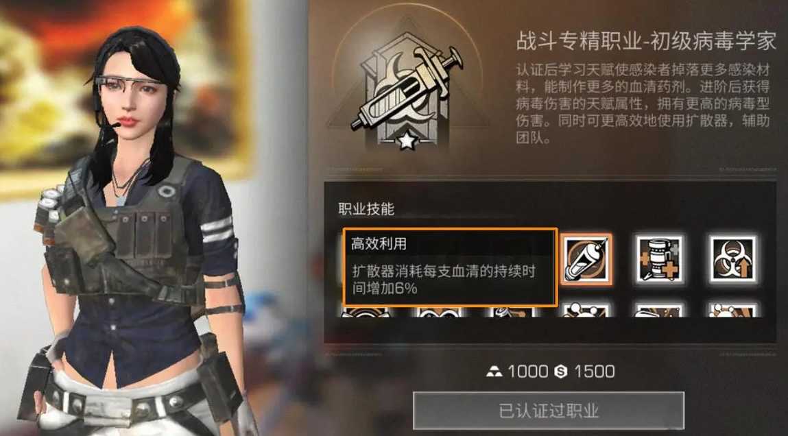 明日之后后期战斗职业选什么 明日之后后期战斗职业选什么