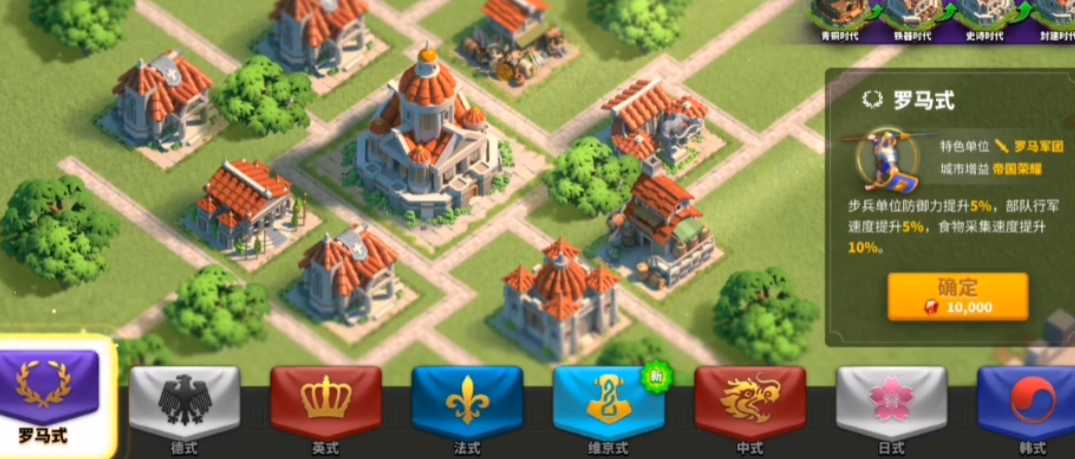 万国觉醒有什么文明