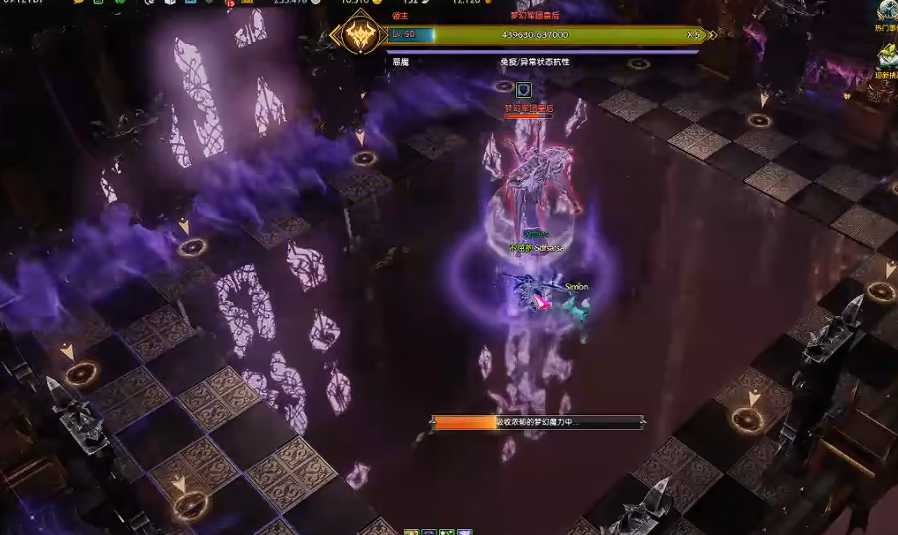 失落的方舟梦幻宫殿怎么过