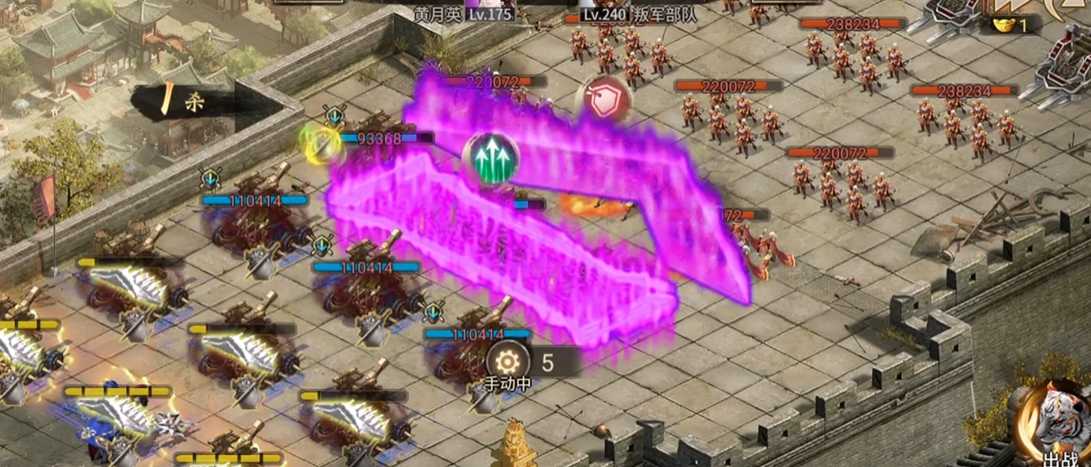 攻城掠地240级董卓叛军副本怎么过 攻城掠地240级董卓叛军副本怎么过
