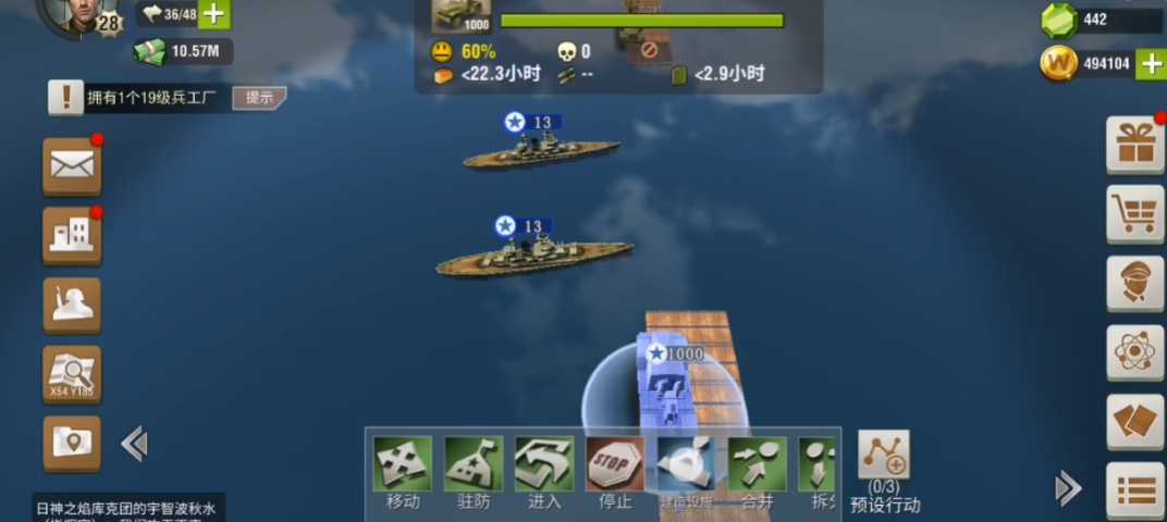 二战风云玩海军用什么 二战风云玩海军用什么