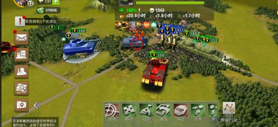 二战风云2未完成的轨道炮怎么打 二战风云2未完成的轨道炮怎么打