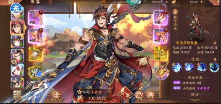 少年三国志2必杀技怎么触发 少年三国志2必杀技怎么触发