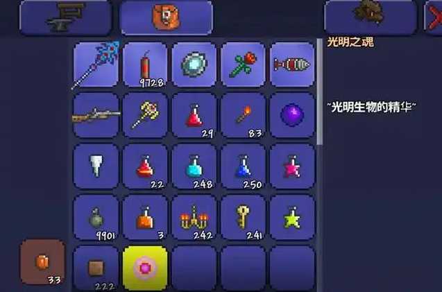 泰拉瑞亚光明之魂怎么得 泰拉瑞亚光明之魂怎么得