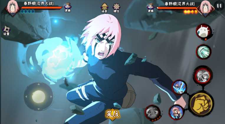 火影忍者忍战春野樱如何甩人