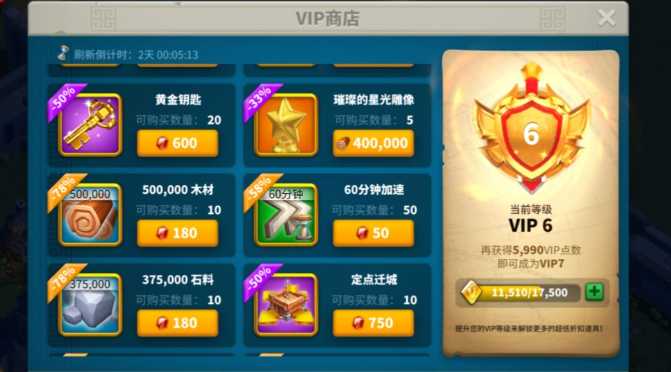 万国觉醒怎么操控多支队伍 万国觉醒怎么操控多支队伍