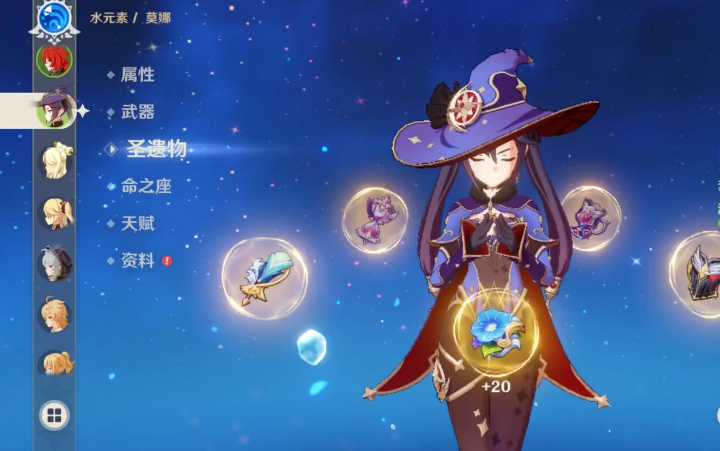 原神莫娜核爆怎么打