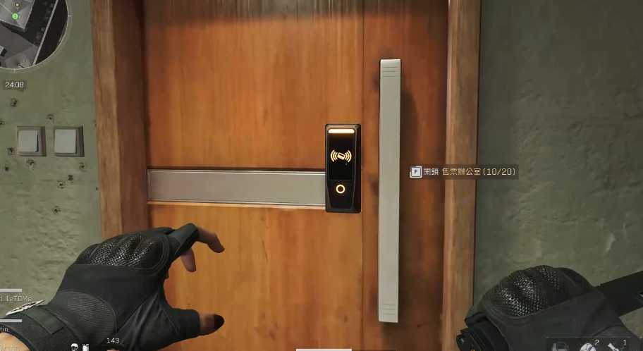 三角洲行动办公室怎么开