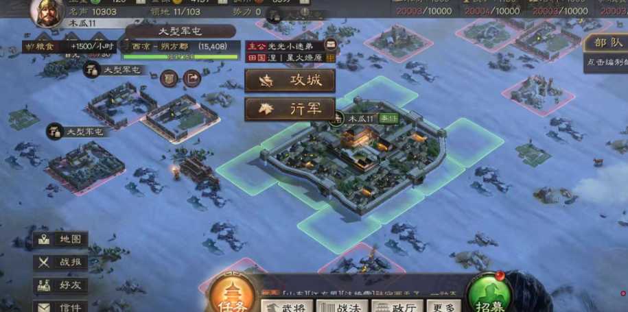 三国志战略版如何打土匪 三国志战略版如何打土匪