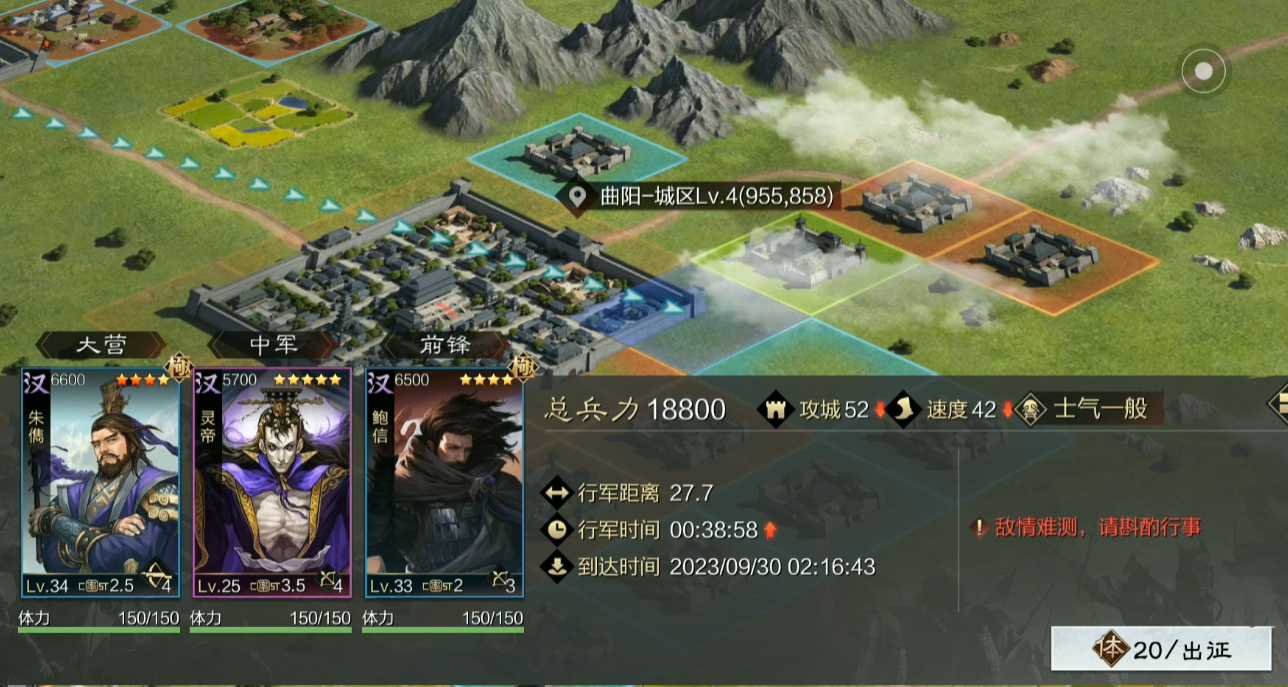 率土之滨怎么攻城 率土之滨怎么攻城