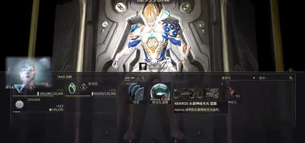 星际战甲亡灵梦魇怎么获得 星际战甲亡灵梦魇怎么获得