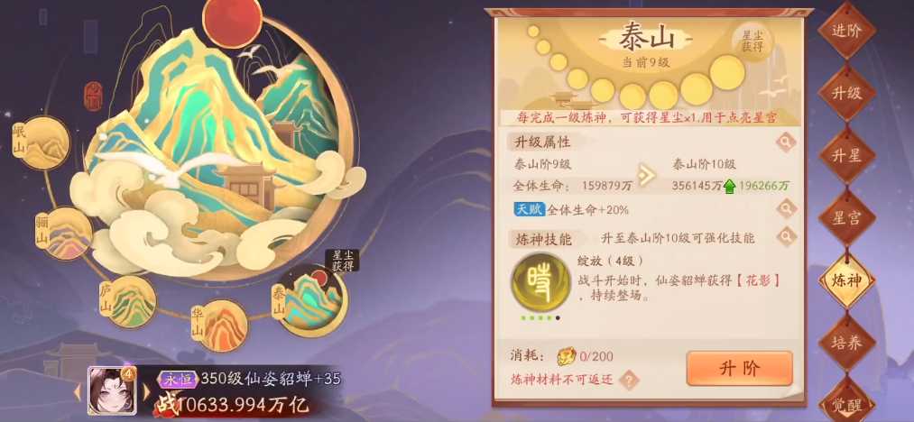 少年三国志2群雄貂蝉怎么配阵容 少年三国志2群雄貂蝉怎么配阵容