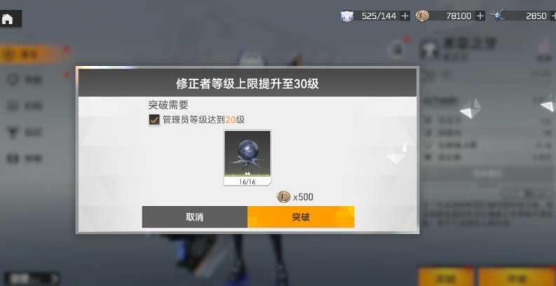 深空之眼艾因索菲币如何 深空之眼艾因索菲币如何