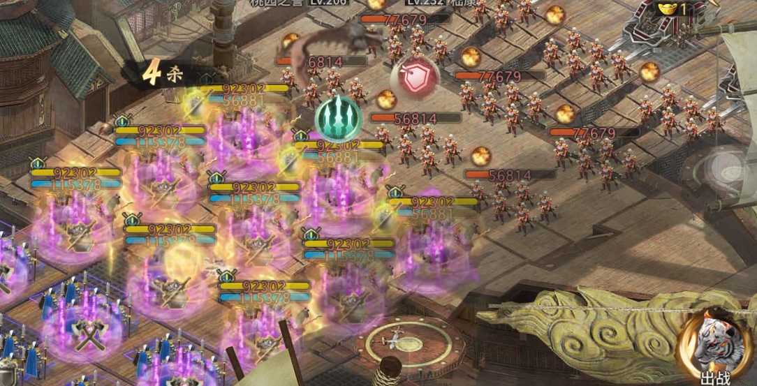 攻城掠地如何过嵇康