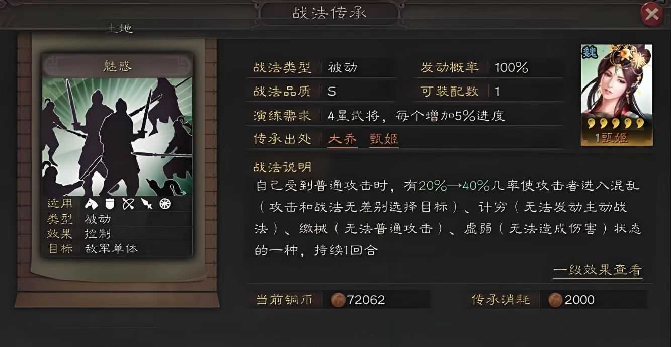 三国志战略版满级后玩什么