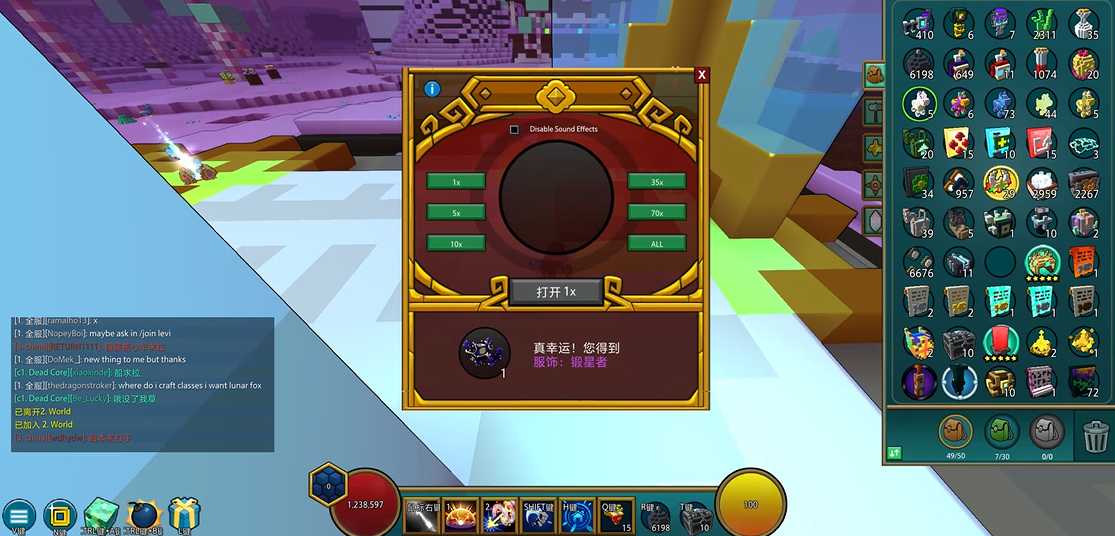 宝藏世界怎么做职业任务 宝藏世界怎么做职业任务