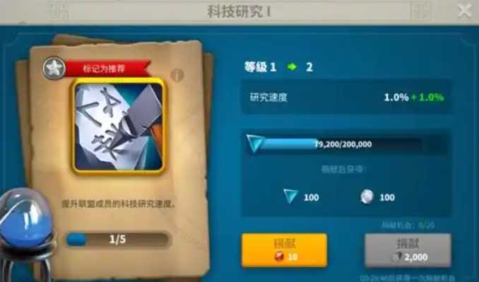 万国觉醒打寨子为什么兵力给限定