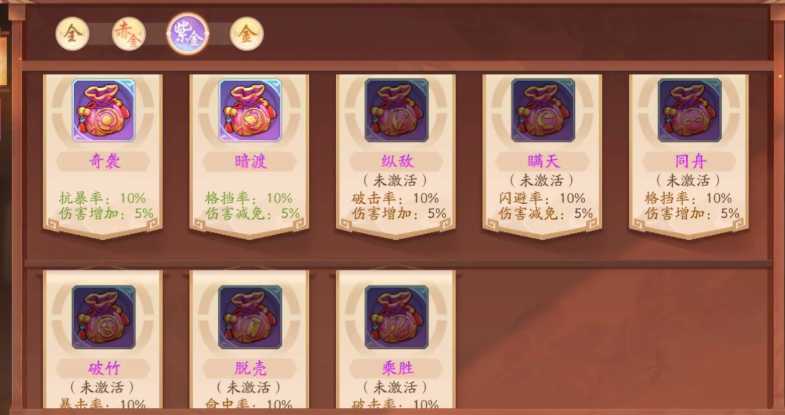 少年三国志2群雄推荐什么锦囊 少年三国志2群雄推荐什么锦囊