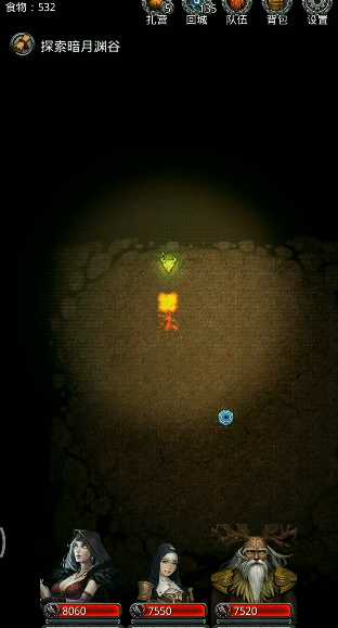 地下城堡2黑暗裂隙39层怎么过