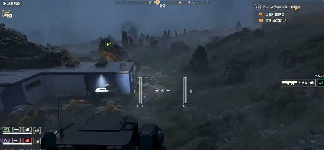 绝地潜兵机甲怎么补子弹 绝地潜兵机甲怎么补子弹