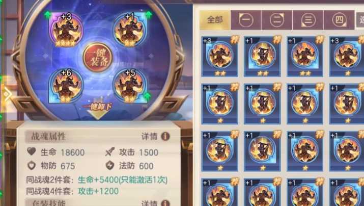 三国志幻想大陆典韦孟获阵容怎么搭配 三国志幻想大陆典韦孟获阵容怎么搭配