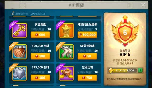 万国觉醒如何使用加速道具 万国觉醒如何使用加速道具