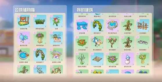 摩尔庄园怎么摆放邻居道具 摩尔庄园怎么摆放邻居道具