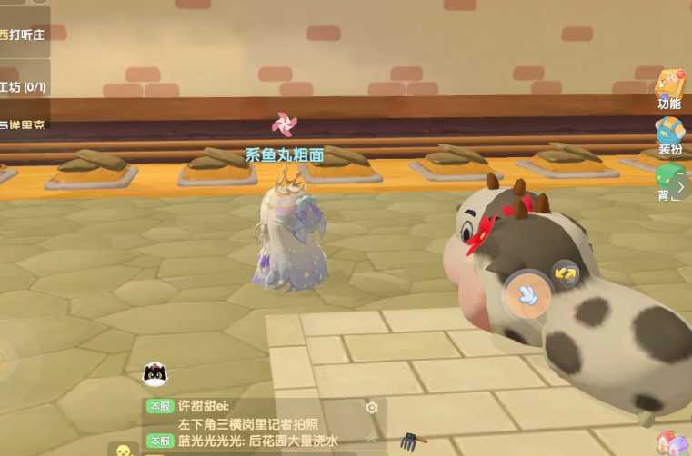 摩尔庄园奶牛怎么带回牛棚