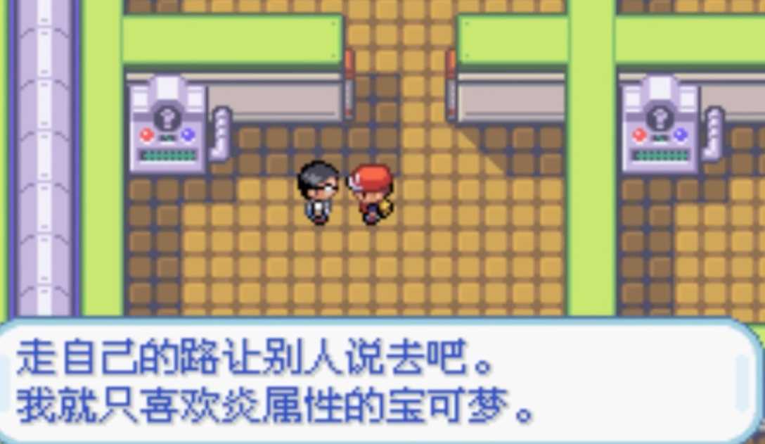 口袋妖怪火红怎么到红莲岛 口袋妖怪火红怎么到红莲岛